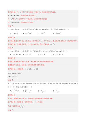 ���ϵ�2ҳԤ��