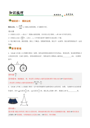 ���ϵ�2ҳԤ��