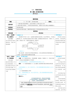 ���ϵ�1ҳԤ��