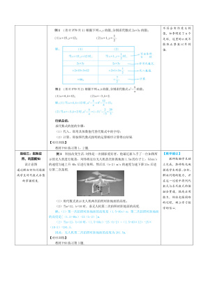 ���ϵ�2ҳԤ��