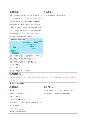 ���ϵ�2ҳԤ��