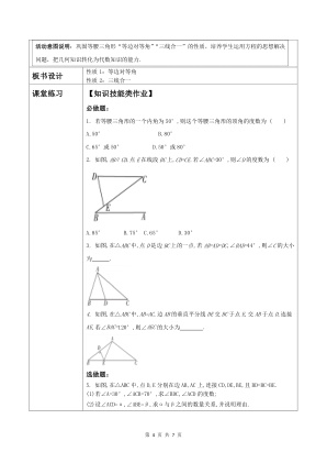 ���ϵ�4ҳԤ��