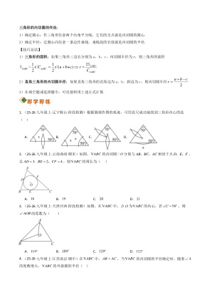 ���ϵ�2ҳԤ��
