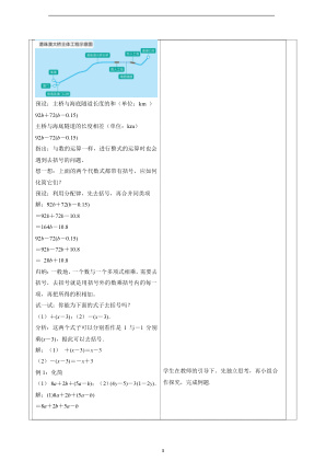 ���ϵ�3ҳԤ��