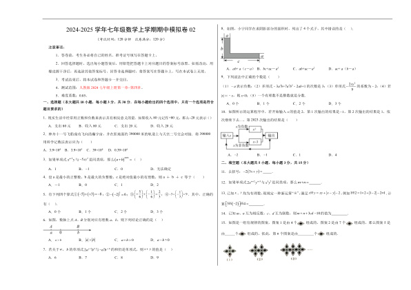 ���ϵ�1ҳԤ��