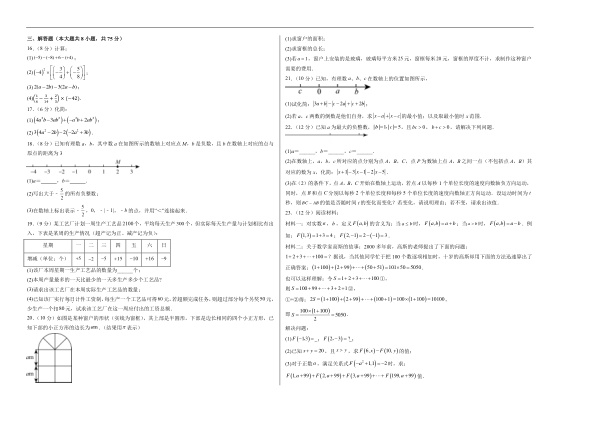���ϵ�2ҳԤ��