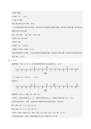 ���ϵ�4ҳԤ��
