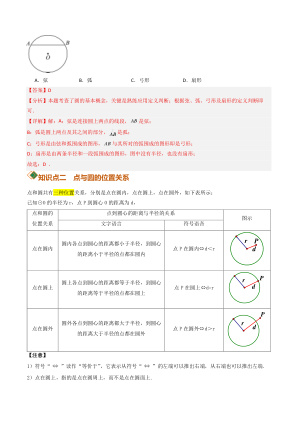 ���ϵ�4ҳԤ��