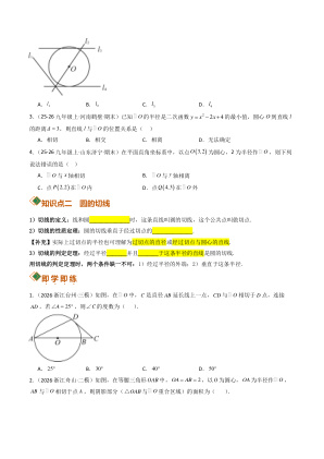 ���ϵ�3ҳԤ��
