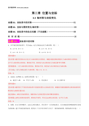 ���ϵ�1ҳԤ��