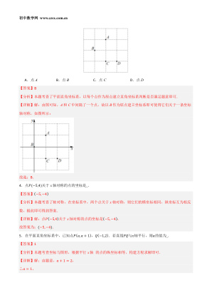 ���ϵ�2ҳԤ��