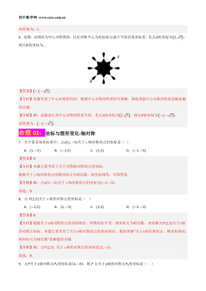 ���ϵ�3ҳԤ��