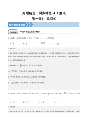 ���ϵ�1ҳԤ��