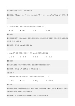 ���ϵ�2ҳԤ��