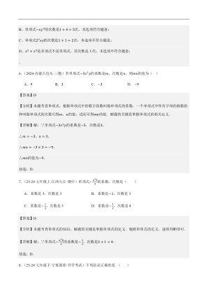 ���ϵ�3ҳԤ��