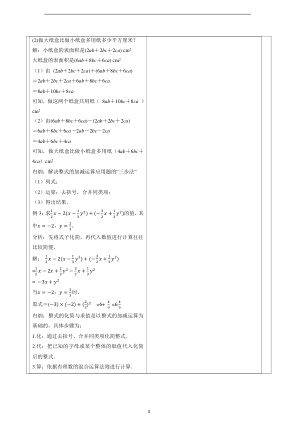 ���ϵ�3ҳԤ��