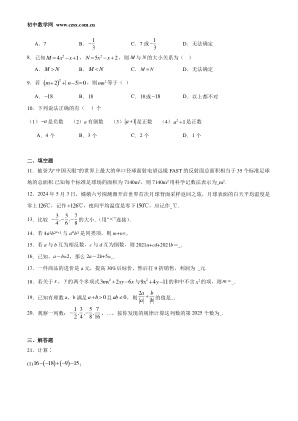 ���ϵ�2ҳԤ��
