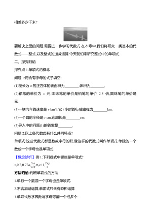 ���ϵ�2ҳԤ��