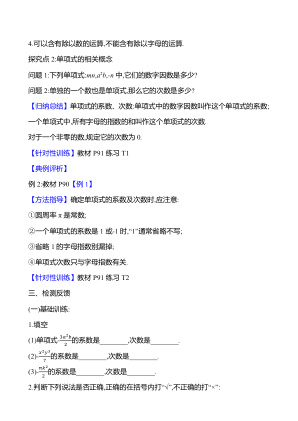 ���ϵ�3ҳԤ��
