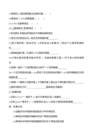 ���ϵ�4ҳԤ��