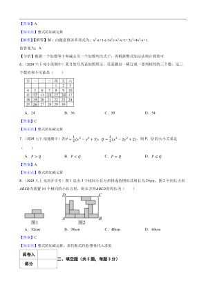 ���ϵ�2ҳԤ��