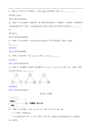���ϵ�3ҳԤ��