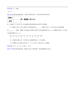 ���ϵ�4ҳԤ��