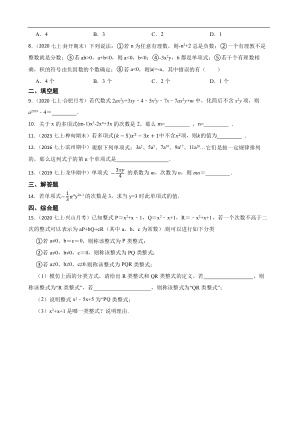 ���ϵ�2ҳԤ��