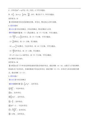 ���ϵ�4ҳԤ��