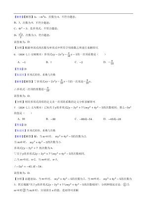 ���ϵ�2ҳԤ��