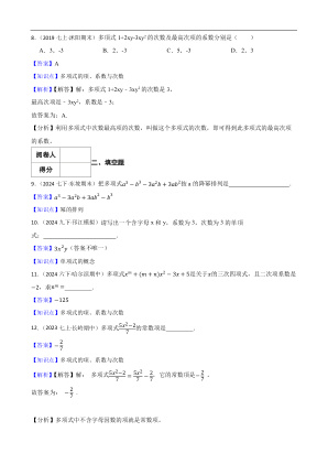 ���ϵ�3ҳԤ��