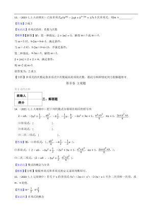 ���ϵ�4ҳԤ��