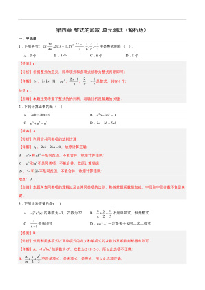 ���ϵ�1ҳԤ��