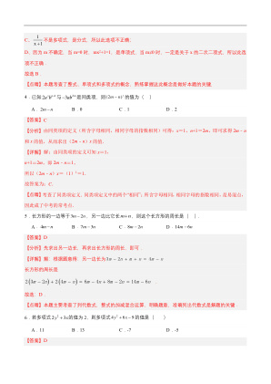���ϵ�2ҳԤ��