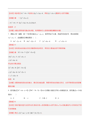 ���ϵ�3ҳԤ��