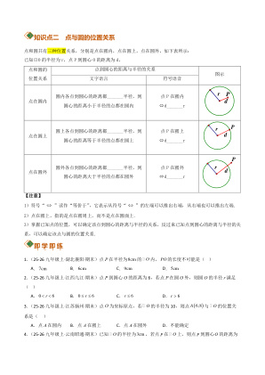 ���ϵ�3ҳԤ��