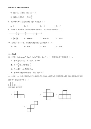 ���ϵ�2ҳԤ��