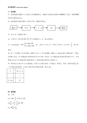 ���ϵ�3ҳԤ��