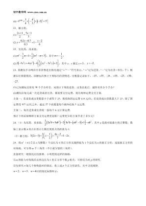 ���ϵ�4ҳԤ��