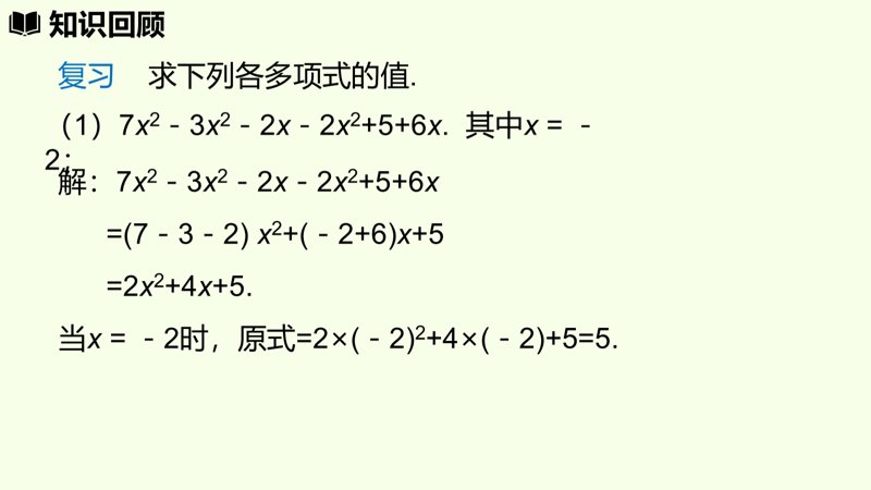 ���ϵ�4ҳԤ��