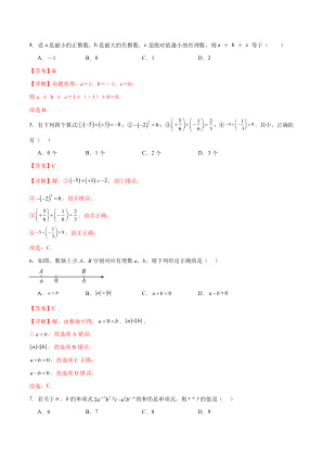 ���ϵ�2ҳԤ��
