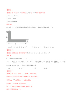 ���ϵ�3ҳԤ��