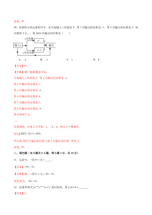 ���ϵ�4ҳԤ��