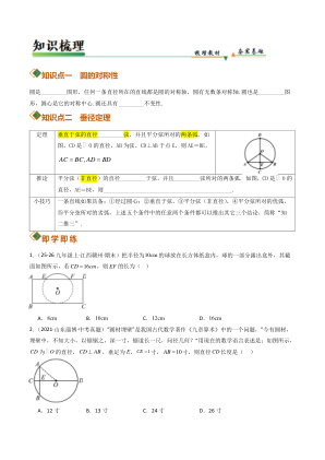 ���ϵ�2ҳԤ��