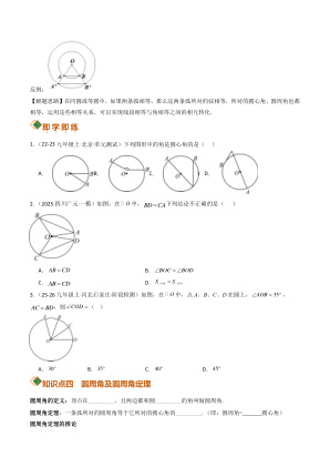 ���ϵ�4ҳԤ��