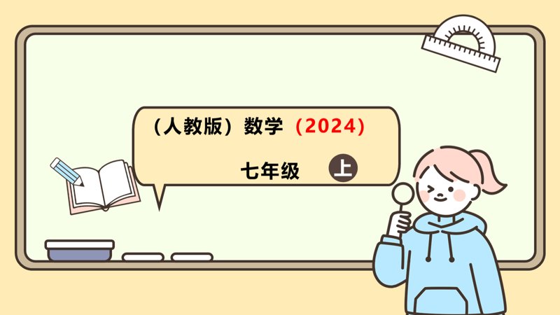 ���ϵ�1ҳԤ��