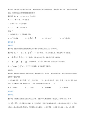 ���ϵ�2ҳԤ��