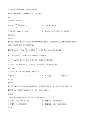 ���ϵ�3ҳԤ��