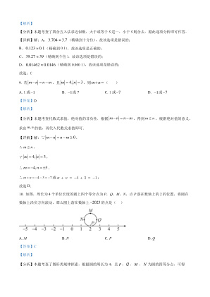 ���ϵ�4ҳԤ��
