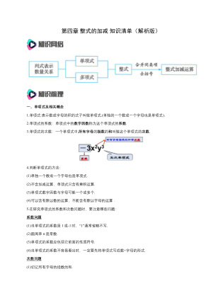 ���ϵ�1ҳԤ��